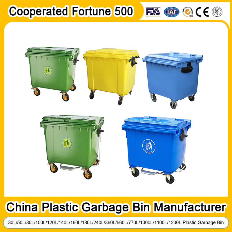 660L 1100L Outdoor Large Capacity Pedal Rubbish HDPE Plastic Recycle Dustbin Garbage Trash Container with Wheel Waste Bins