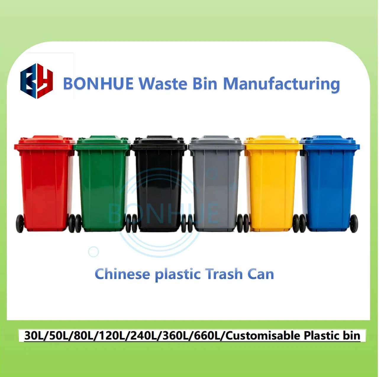 240L HDPE Outdoor Plastic Garbage Bin for Street Sanitation