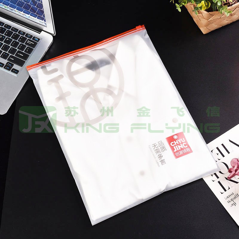 Zip Lock Biodegradable Custom Clear PVC Jewelry Frosted Plastic Packaging Bag