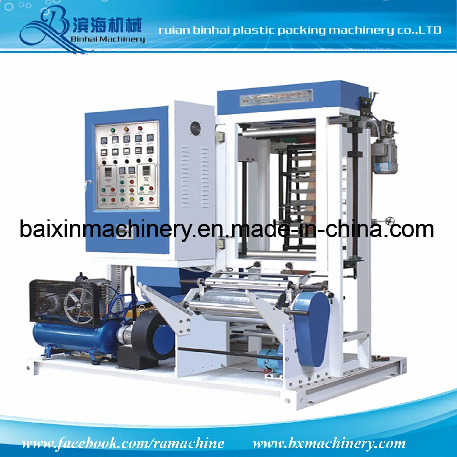 HDPE/LDPE Mini Film Blown Machine