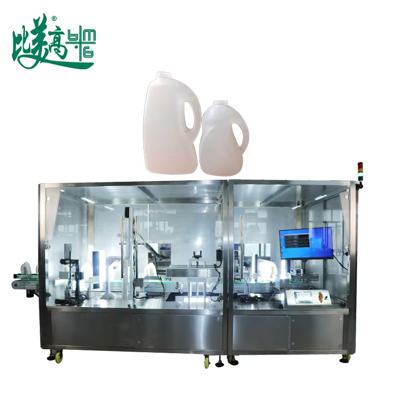 Full-Angle Ai Vision Detector for Plastic Bottle Appearance Defects Automatic Checking Label Damage Surface Dirt Unmanned Quality Inspection Sorting Machine