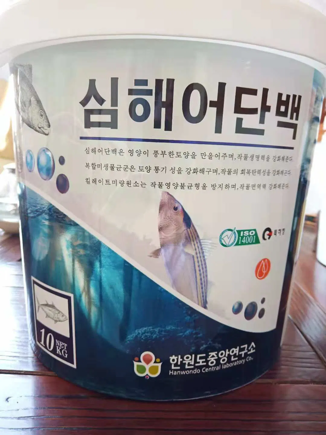Top Quality in Mold Label for Plastic Container