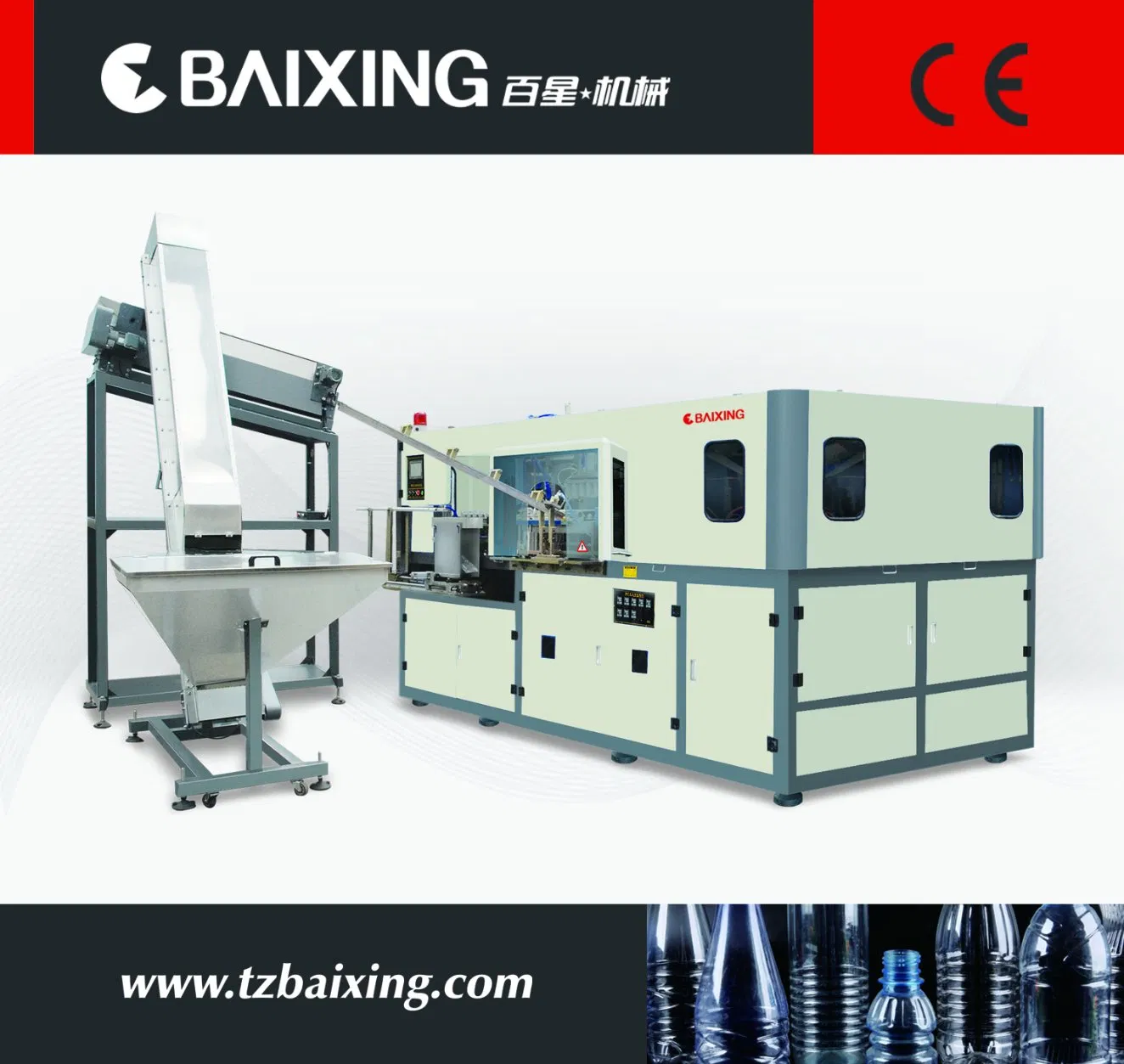 Pet Bottle Blowing Machine