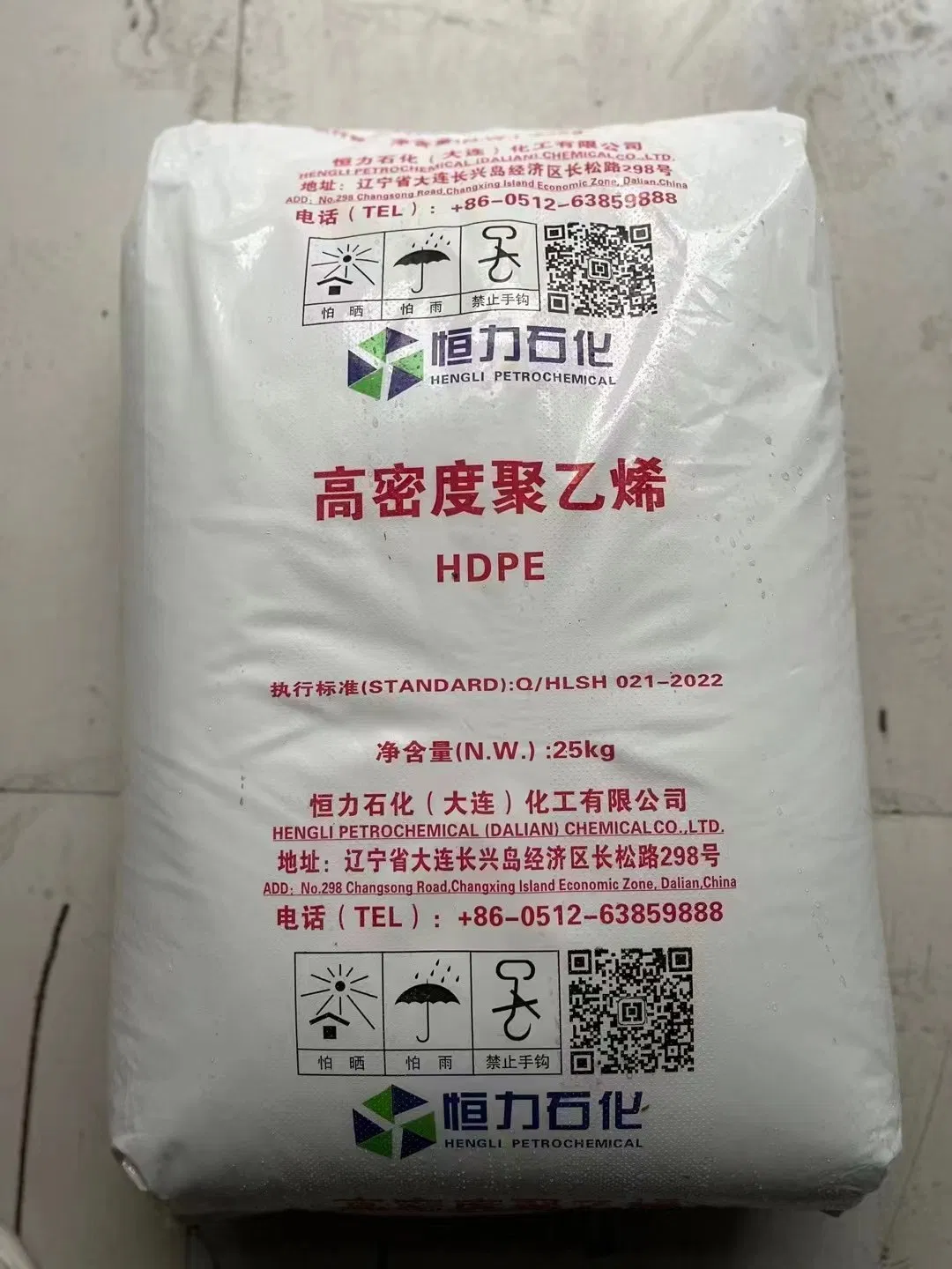 High Quality Recycled/Virgin Film Grade HDPE Granules Injection Molding Grade