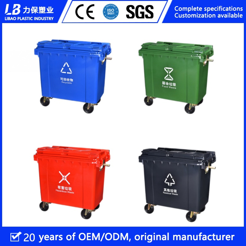 1100L Large Capacity HDPE Wheelie Bin with 4 Wheels for Commercial Waste Collection