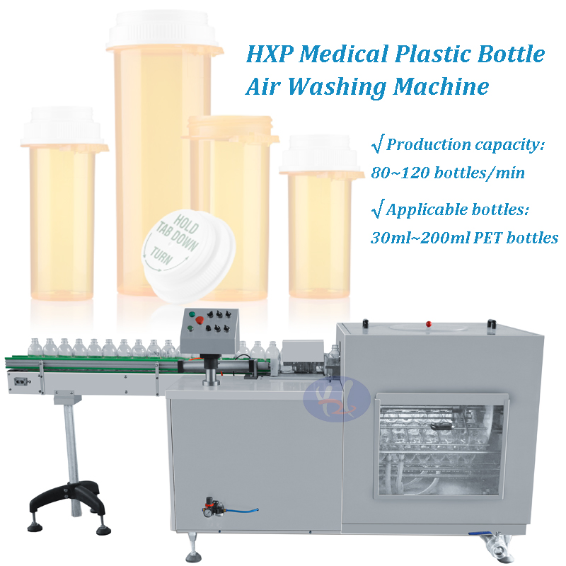 Industrial Medical Plastic Bottle Dust Removal Air Washing Machine