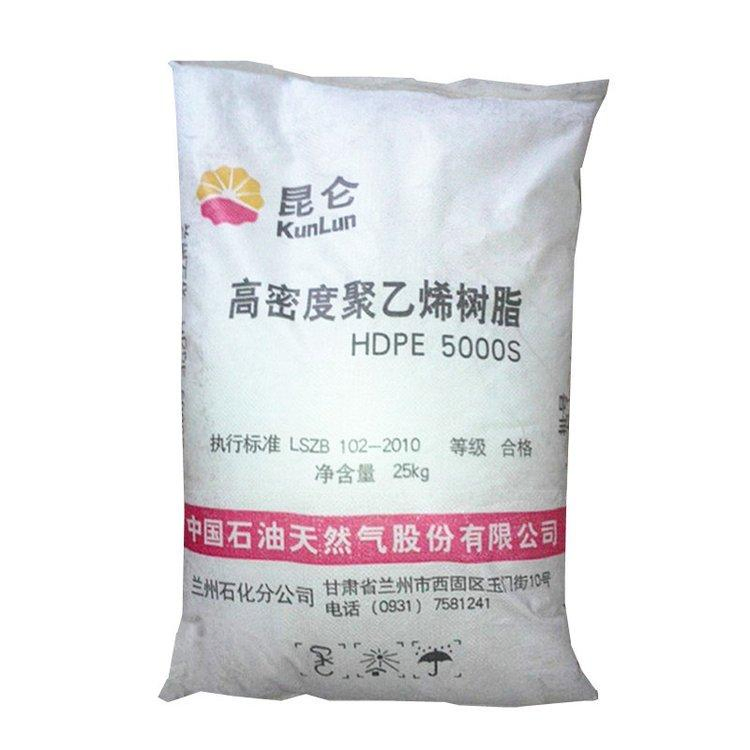 Factory Price High Density Polyethylene Virgin HDPE Resin Recycled Granules Injection Grade Plastic Raw Materials