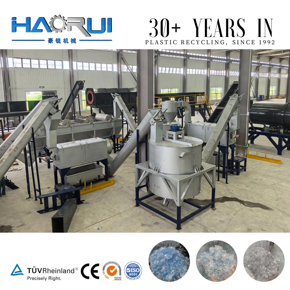 Haorui High-Efficiency Plastic Recycling Pet Bottle Washing Line