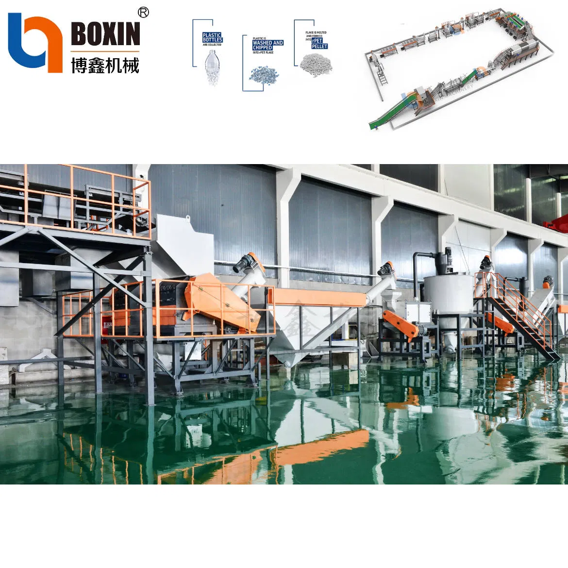500kg/H Pet Bottles Recycling Washing Line/Pet Bottle Washing Line