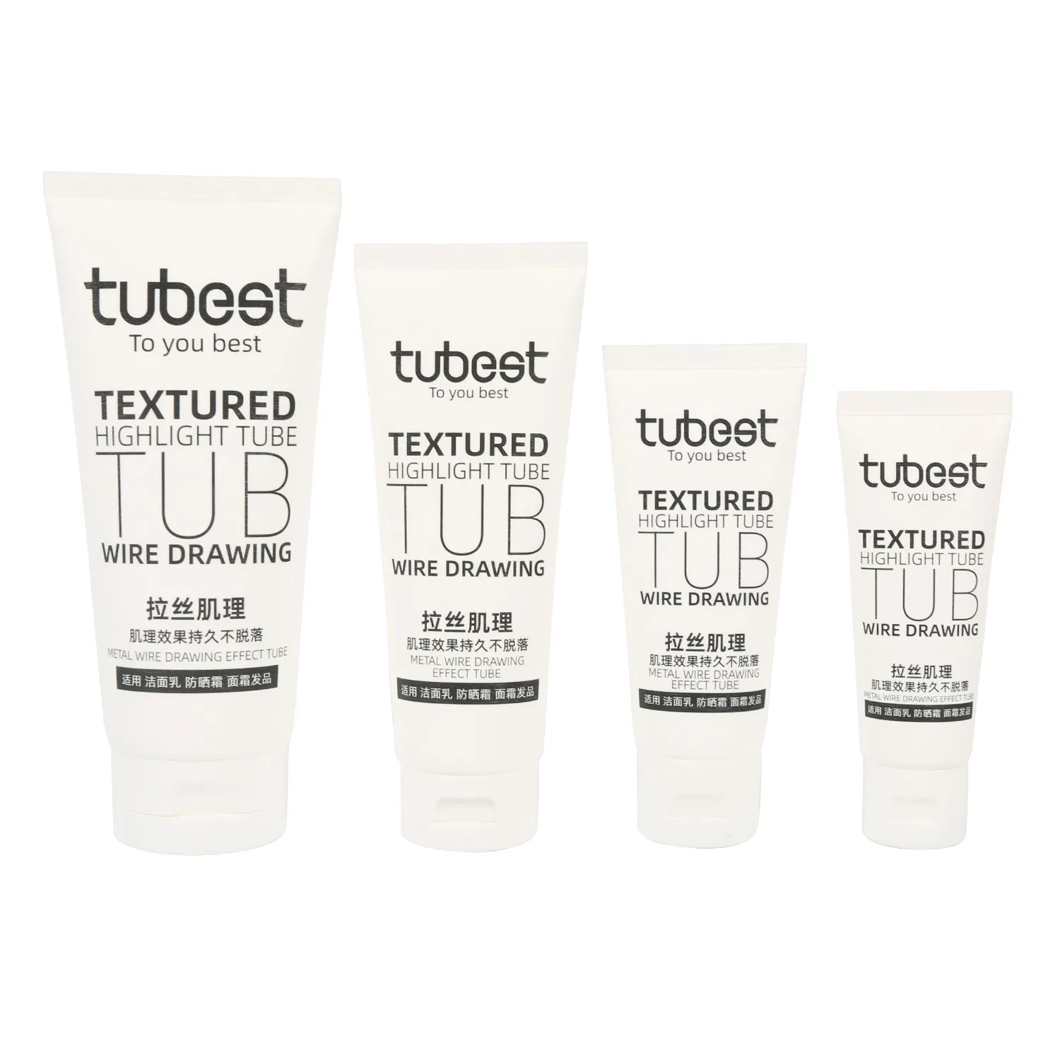 Premium Textured Cosmetic Tube for Skincare and Beauty Products