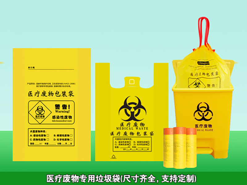Custom Label Logo HDPE Durable Shopping T-Shirt Bag Medical Plastic Bag