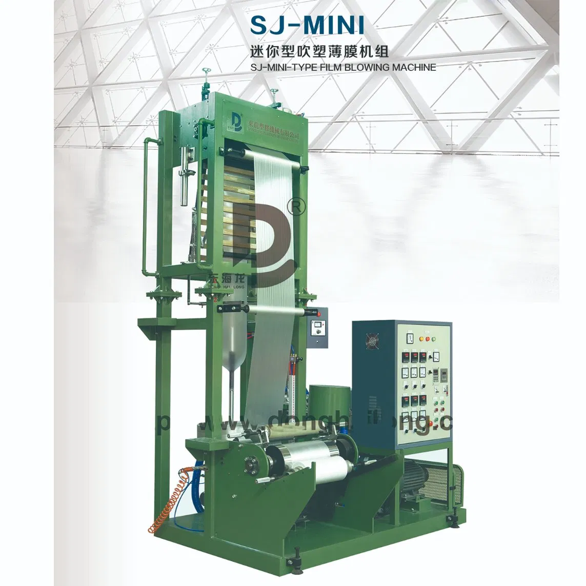 Sj Model HDPE LDPE Mini Film Blowing Machine