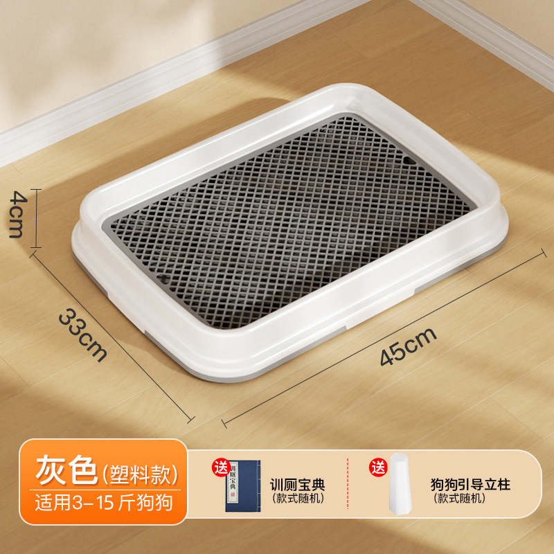 Custom Pet Plastic Dog Potty Tray Sustainable and Washable Indoor Dog Toilet Wholesale Flat PEE Pads