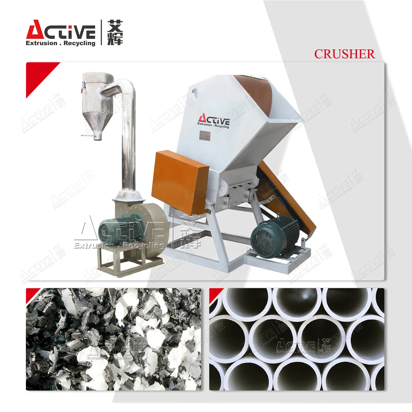 PE HDPE PVC Strong Waste Plastic Crusher